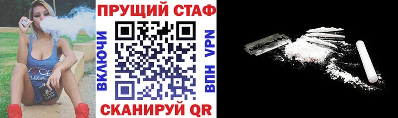  Cocaine Сызрань