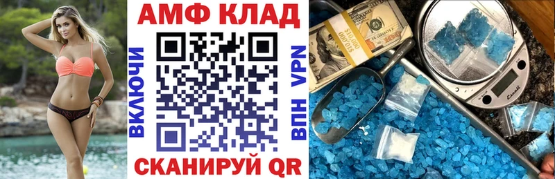 KRAKEN сайт  Сызрань  Amphetamine VHQ 