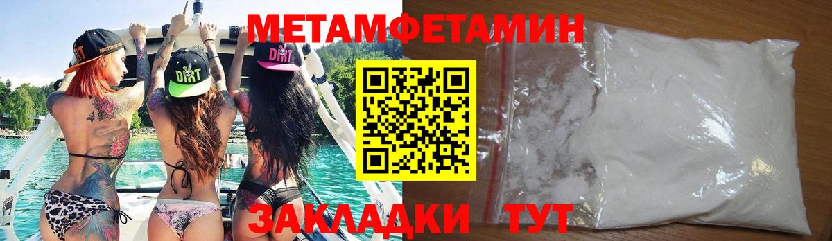 Амфетамин VHQ Сызрань