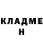 Метадон белоснежный Eric Worley