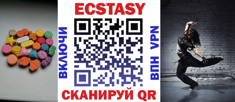 ЭКСТАЗИ 300 mg  Сызрань 