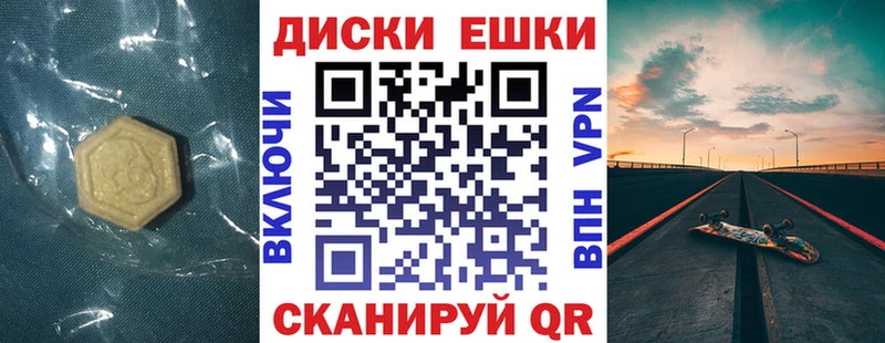 Экстази Дубай Сызрань