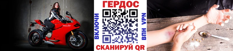 ГЕРОИН VHQ  Сызрань 