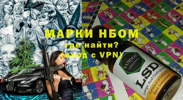 ПСИЛОЦИБИНОВЫЕ ГРИБЫ Лиски