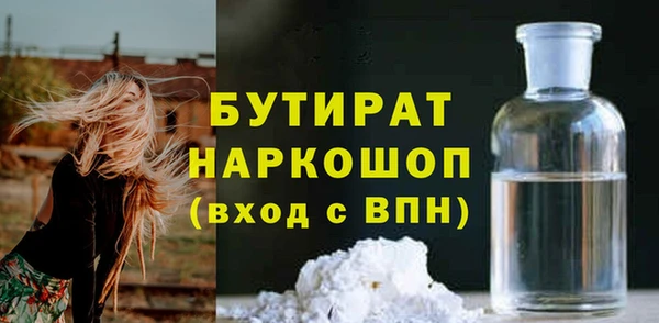 ALPHA PVP Липки