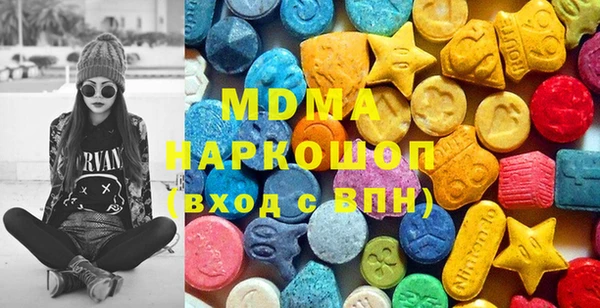 ПСИЛОЦИБИНОВЫЕ ГРИБЫ Лиски