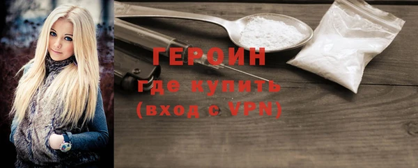 амф Бердск