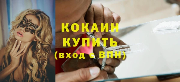 скорость mdpv Лихославль