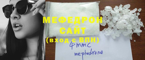 скорость mdpv Лихославль