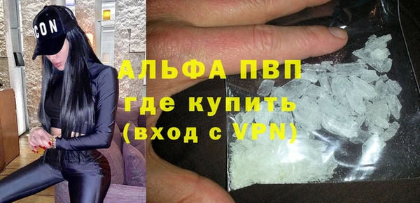 ALPHA PVP Липки