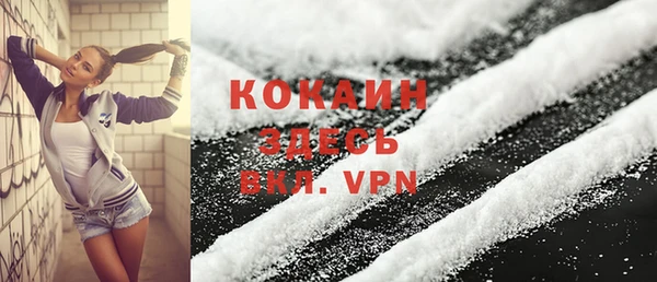 скорость mdpv Лихославль