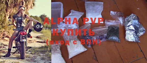 ALPHA PVP Липки