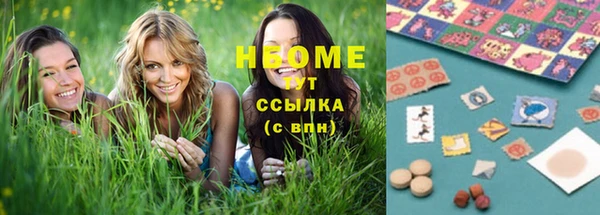 ПСИЛОЦИБИНОВЫЕ ГРИБЫ Лиски