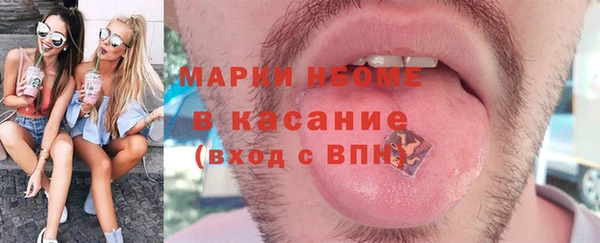 ПСИЛОЦИБИНОВЫЕ ГРИБЫ Лиски