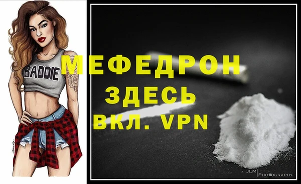 скорость mdpv Лихославль
