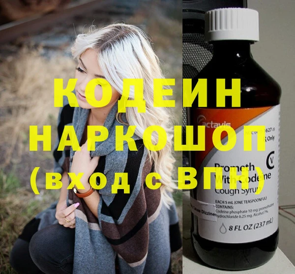 ПСИЛОЦИБИНОВЫЕ ГРИБЫ Лиски