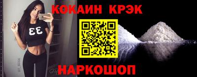 соль курить ск Кинель