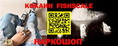 кокаин VHQ Кимры