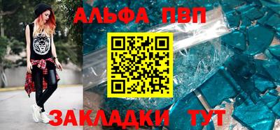 соль курить ск Кинель