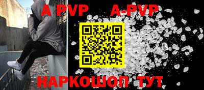 соль курить ск Кинель