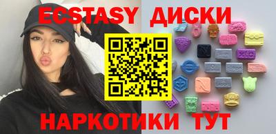 соль курить ск Кинель
