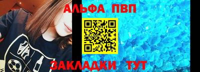 соль курить ск Кинель