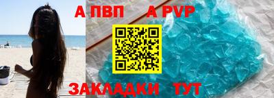 соль курить ск Кинель