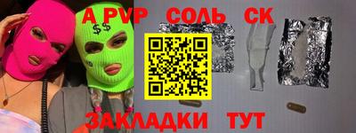 мет Кингисепп