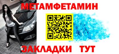 соль курить ск Кинель