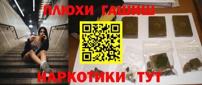 соль курить ск Кинель