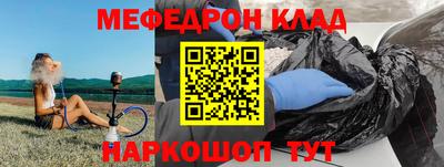 мет Кингисепп