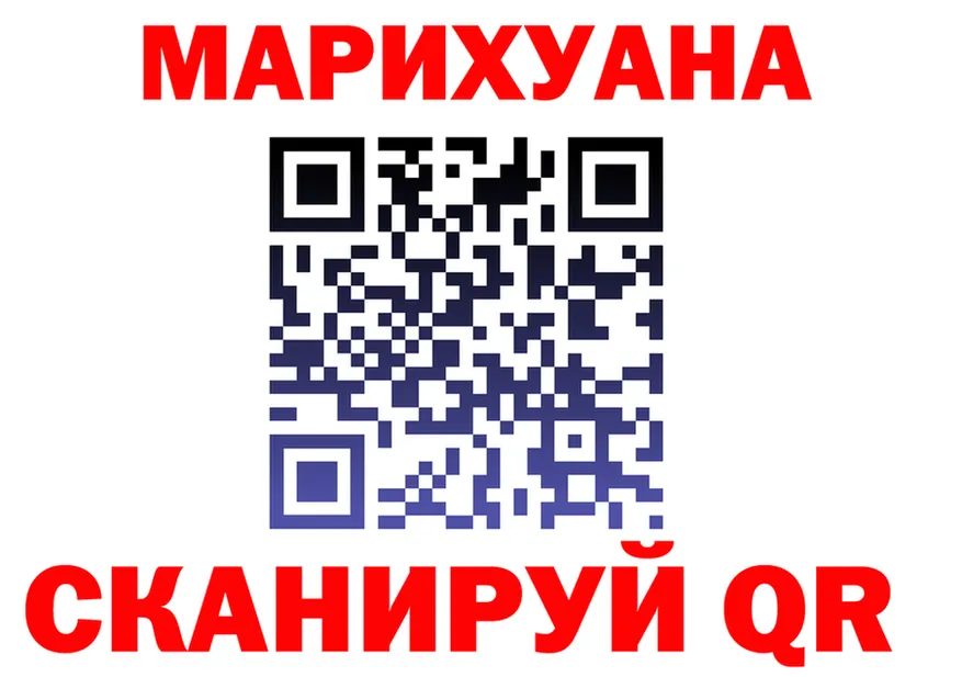 МАРИХУАНА ГИДРОПОН как зайти площадка hydra Сызрань