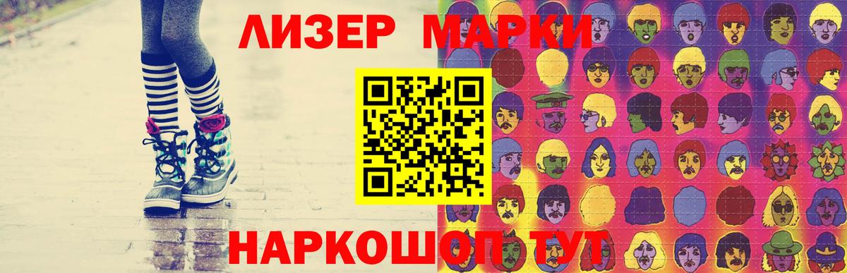 ЛСД экстази кислота  LSD-25 экстази кислота  Лсд 25 экстази  Вход с VPN  Сызрань 
