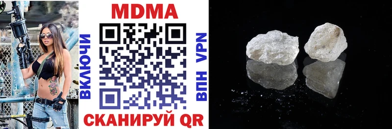 MDMA кристаллы  Сызрань 