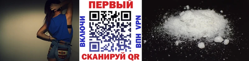 hydra   Сызрань  Первитин пудра 
