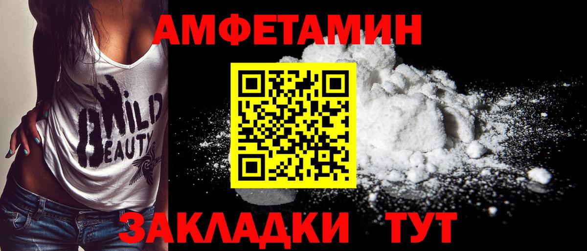 Первитин винт  Вход с VPN  Сызрань 