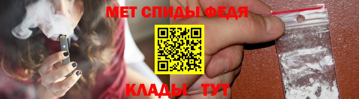 МЕТАМФЕТАМИН винт Сызрань