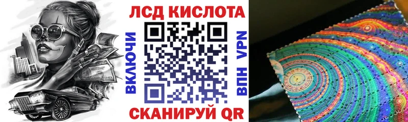 Марки N-bome 1,8мг Сызрань