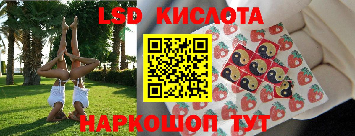 Метадон Сызрань