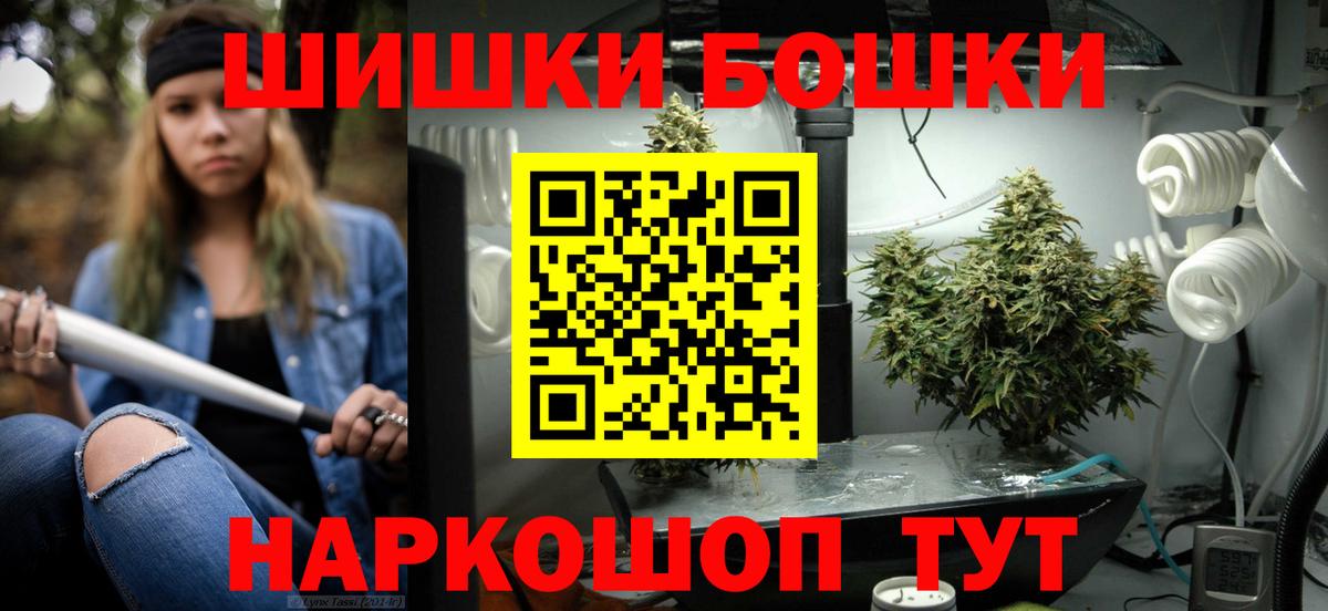 Канабис ГИДРОПОН Сызрань