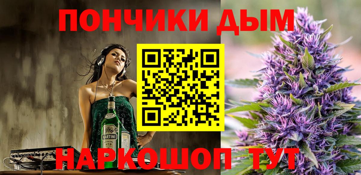 Конопля Amnesia  Канабис OG Kush  Сызрань  Вход с VPN 